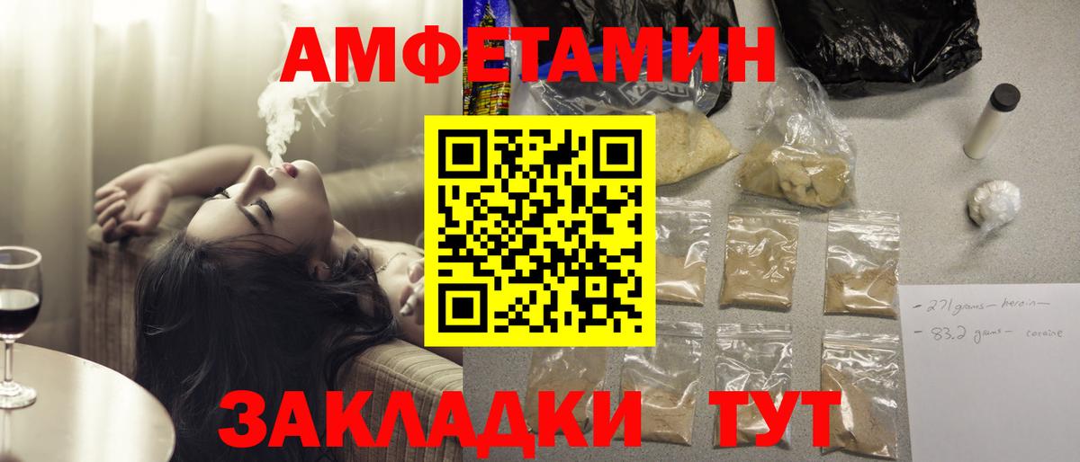 Алексин  АМФЕТАМИН  Вход с VPN  АМФ 97% 