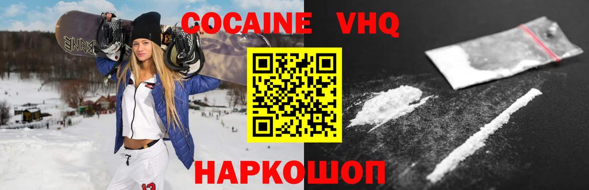 КОКАИН Боливия Алексин