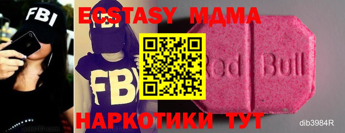 Экстази бентли  сайты даркнета наркотические препараты  ЭКСТАЗИ 280 MDMA  Алексин  Вход с VPN 