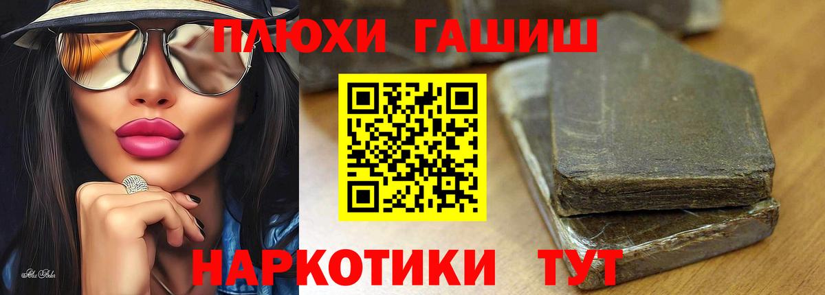 Алексин  Гашиш ice o lator  ГАШИШ  ГАШИШ AMNESIA HAZE  Вход с VPN 