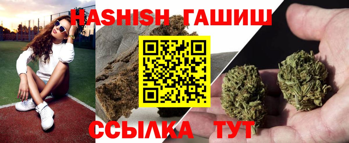 Cocaine  A-PVP СОЛЬ кристаллы  МЕФ   Гашиш  Вход с VPN  Меф МЯУ МЯУ  ГАШ  ЭКСТАЗИ  Марихуана  Алексин  Марихуана 