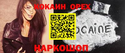 марки lsd Абинск