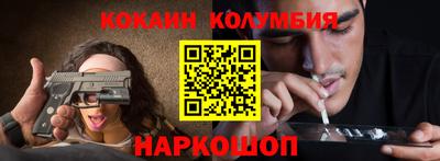 марки lsd Абинск