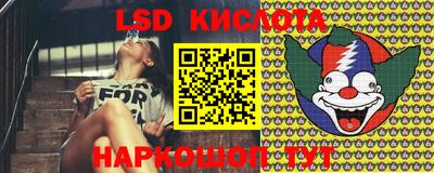 марки lsd Абинск