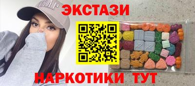 марки lsd Абинск