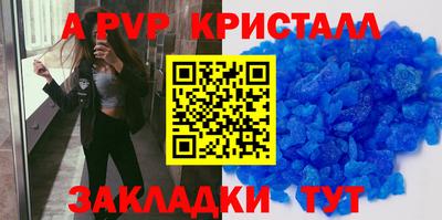 амфетамин Азнакаево