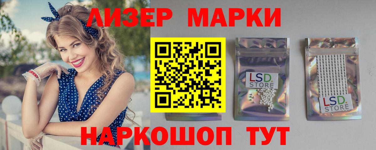 Алексин  ЛСД экстази ecstasy  ЛСД экстази кислота  Вход с VPN 