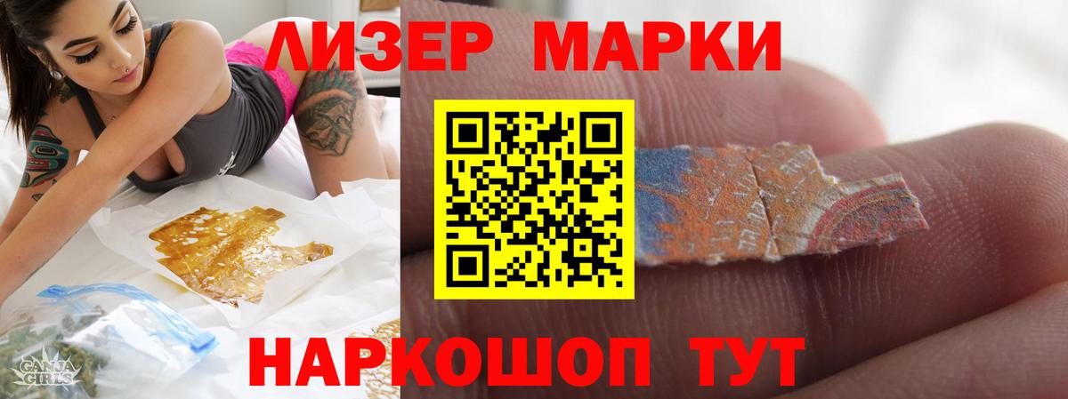 Лсд 25 экстази кислота Алексин