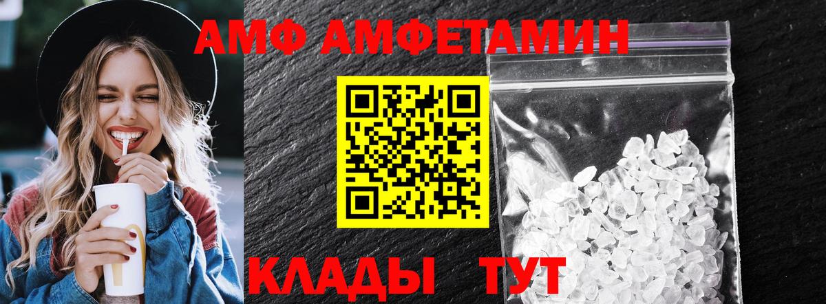 Метамфетамин витя Алексин