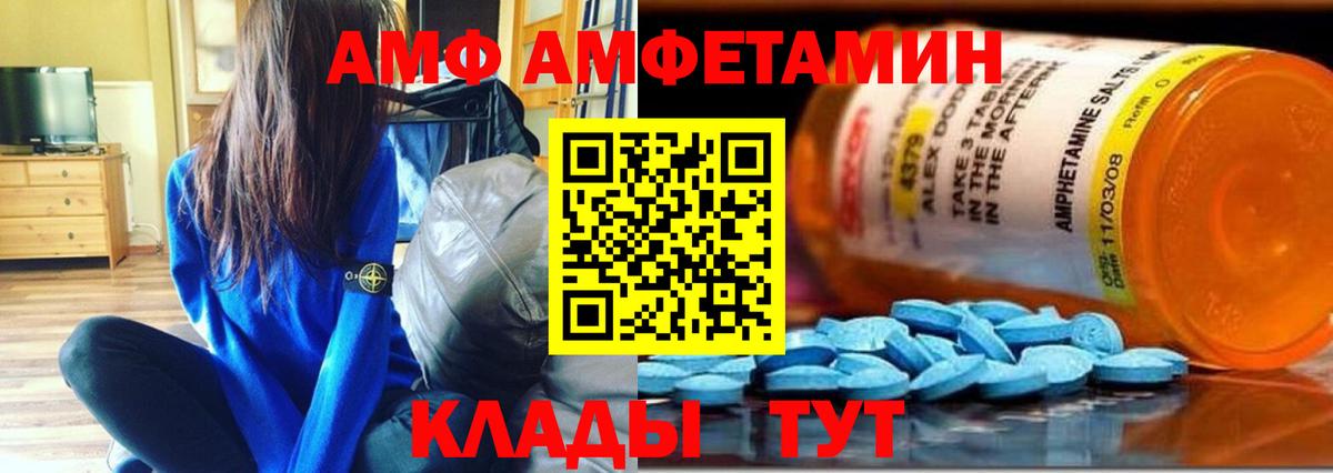 Метамфетамин витя  Вход с VPN  Алексин 