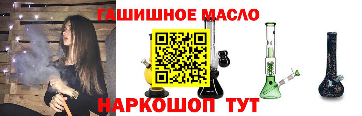 ТГК концентрат Алексин