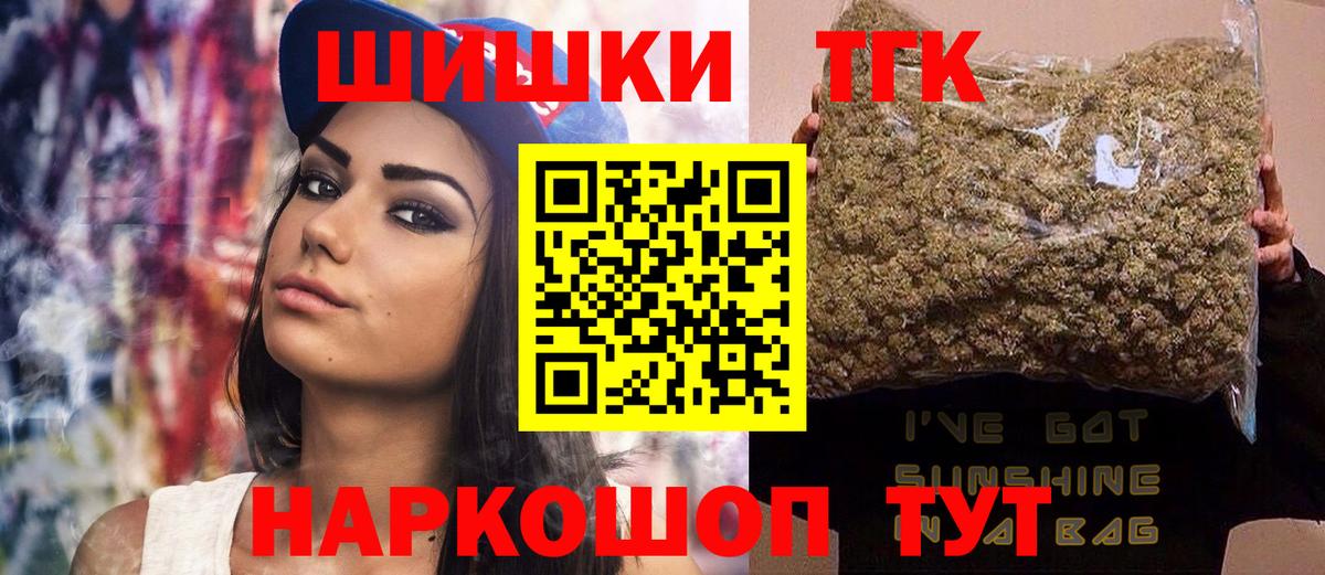 МАРИХУАНА MAZAR  Бошки Шишки MAZAR  Марихуана конопля  Алексин  Вход с VPN 